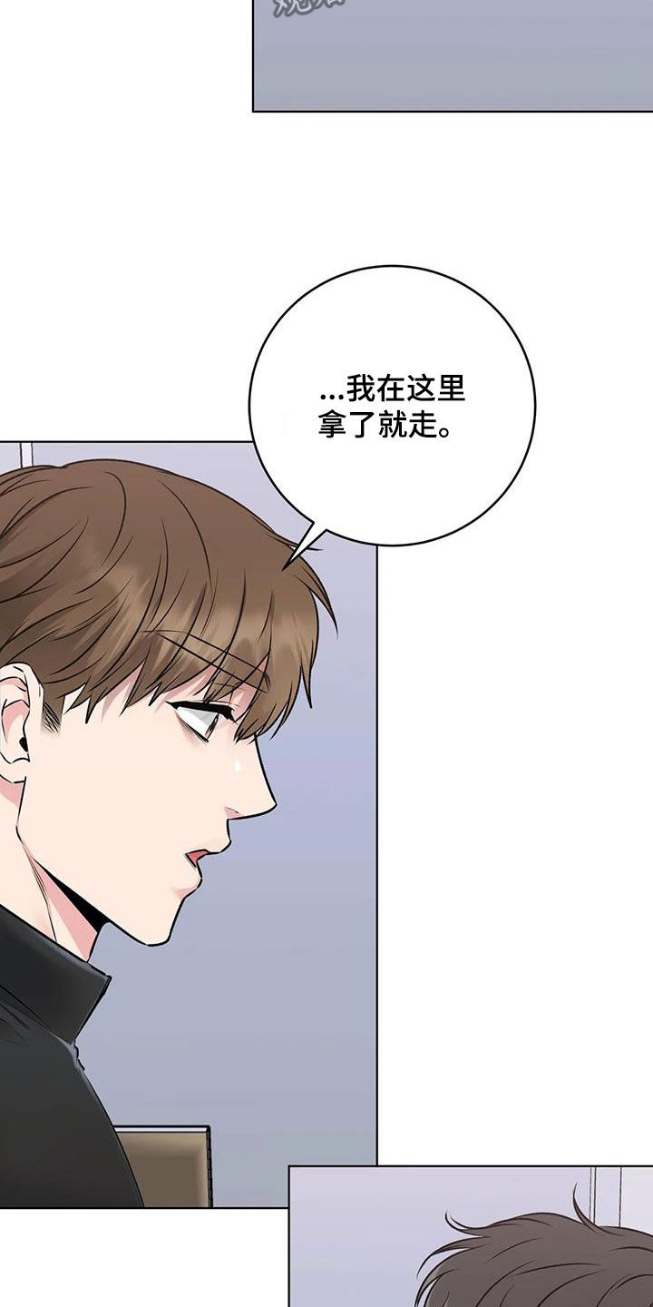 第21章：危险交易12