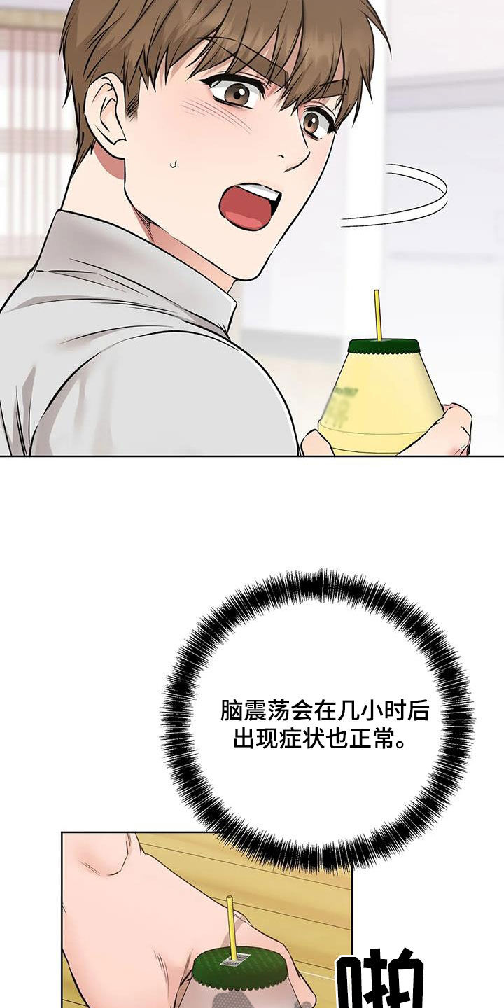 第40章：上门拜访9