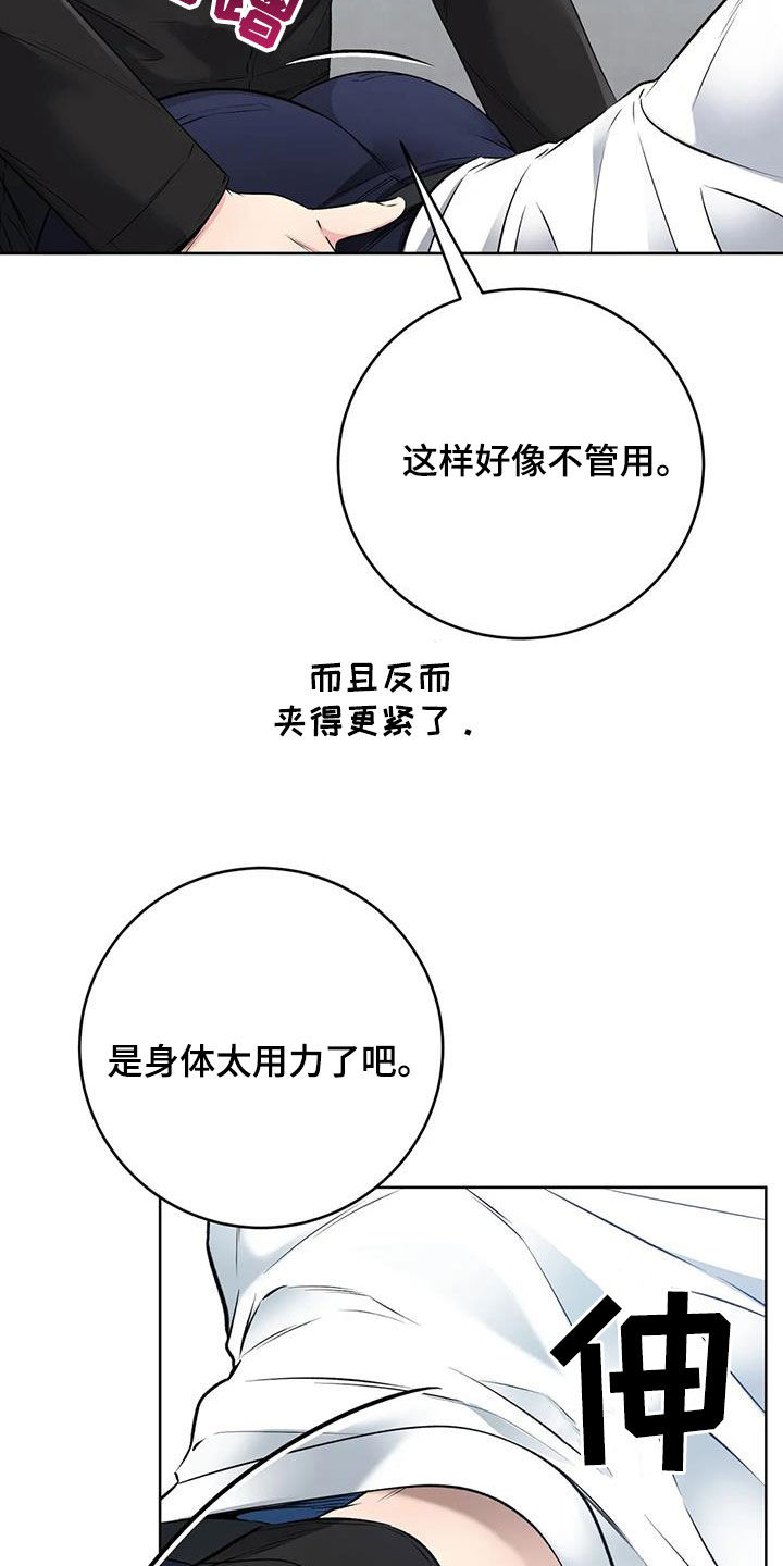 第34章：我帮你15