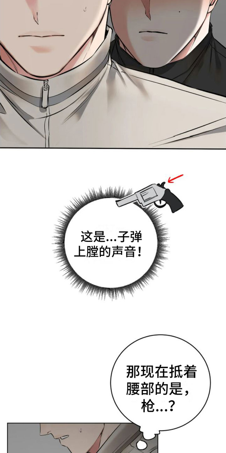 第10章：脱了6