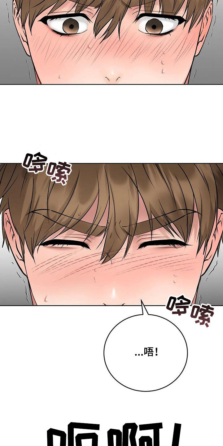 第39章：桑拿18