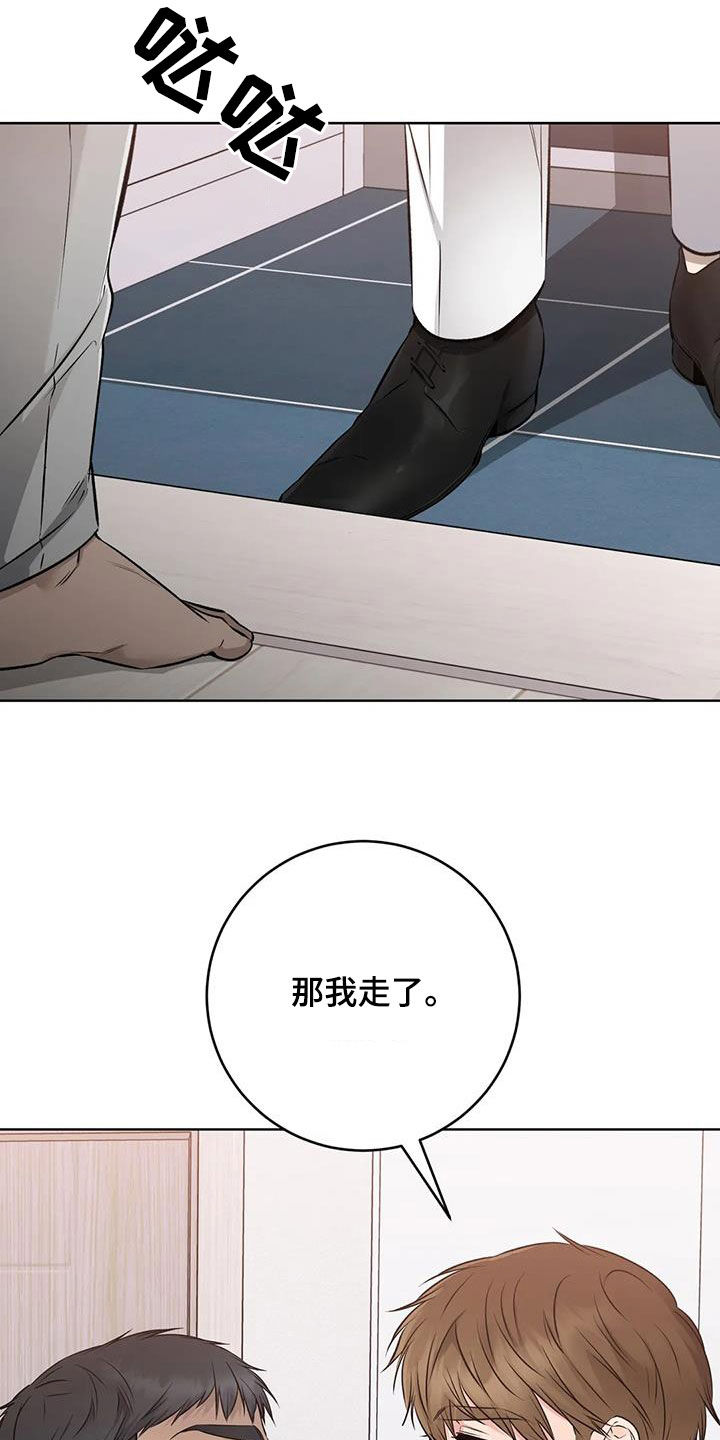 第41章：旧识24