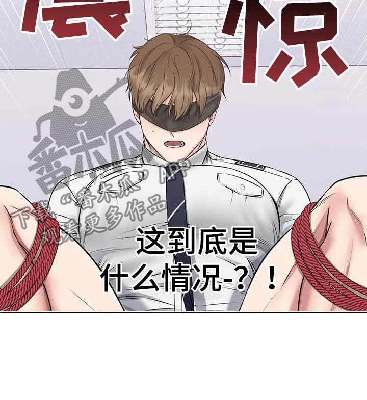 第17章：被绑23