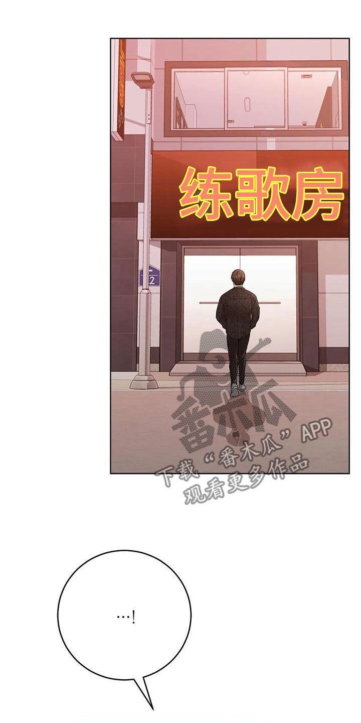 第42章：秘密俱乐部11