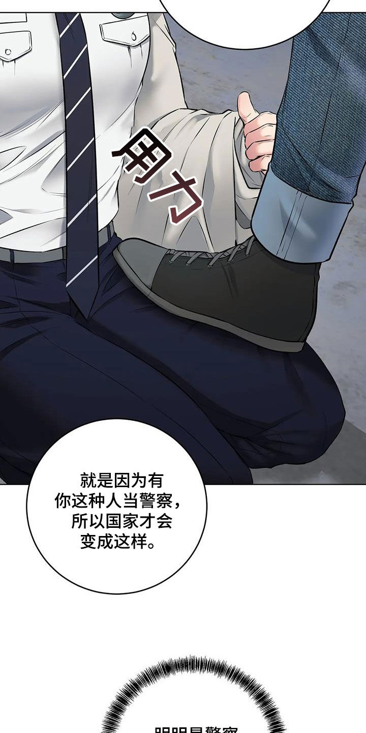 第11章：反抗6
