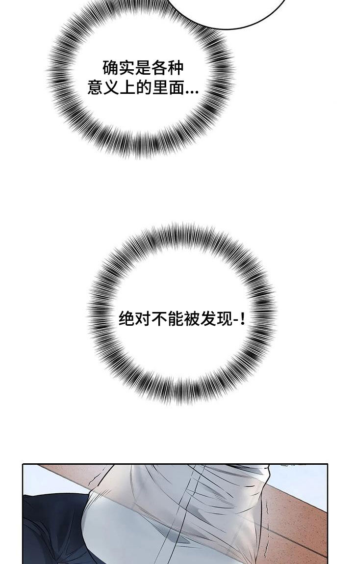第36章：躁动7