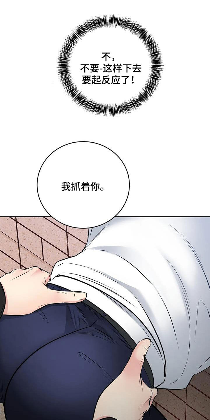 第34章：我帮你11