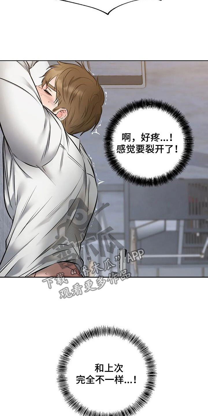 第13章：第一个28