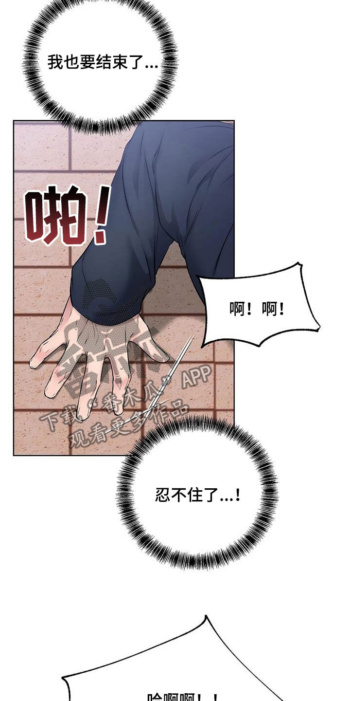 第35章：不要靠近26