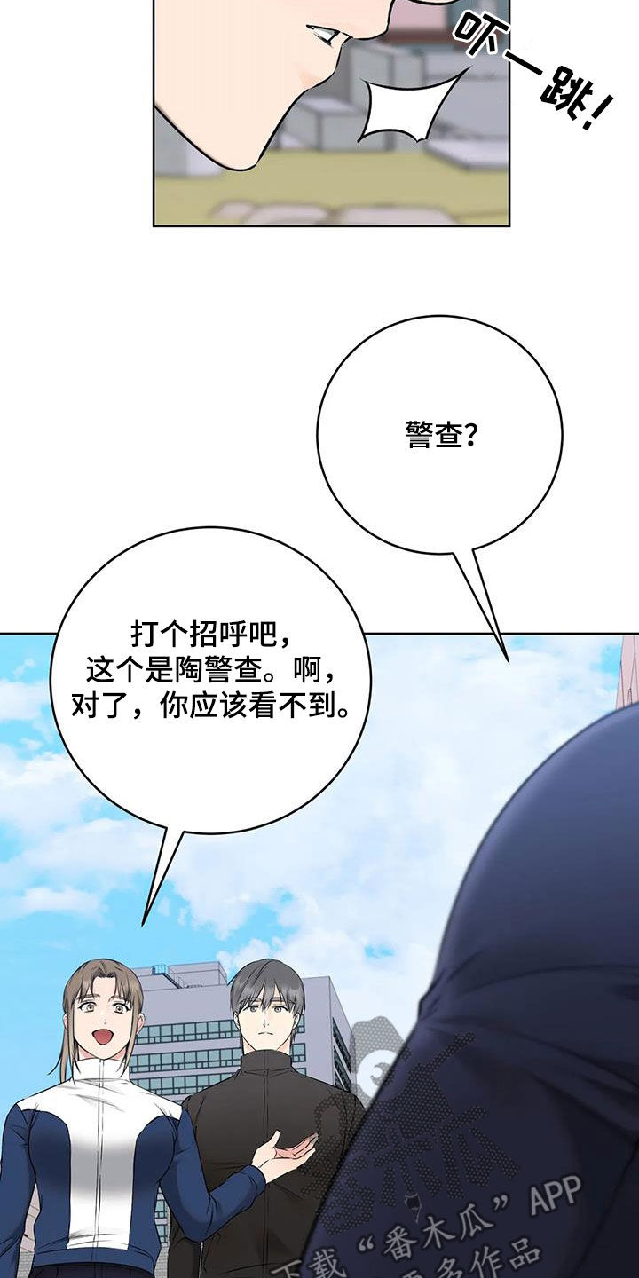 第33章：运气真好20