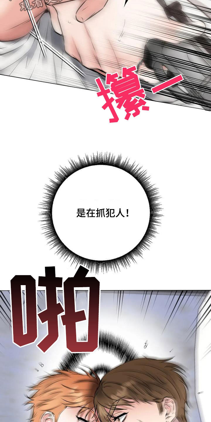 第14章：回神13