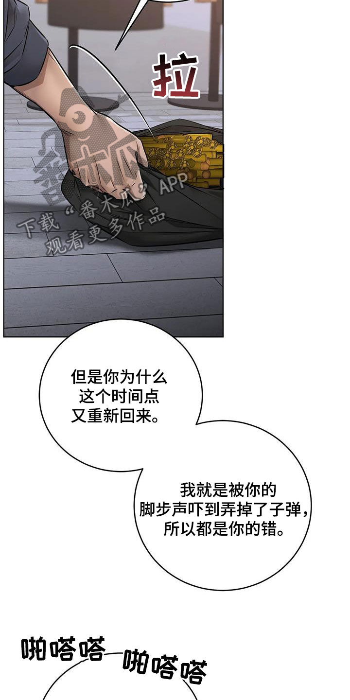 第18章：就一会儿3