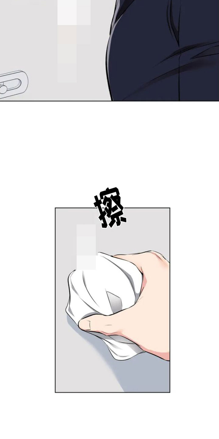 第2章：敲门的人12