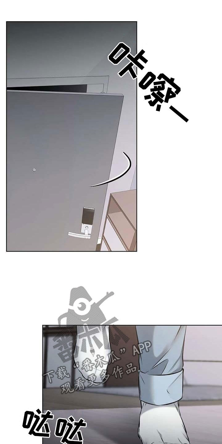 第26章：新药9