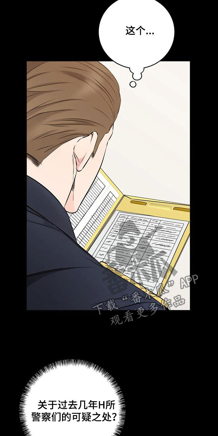 第31章：特殊任务28