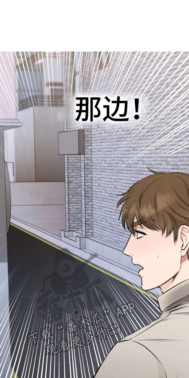 第10章：脱了2
