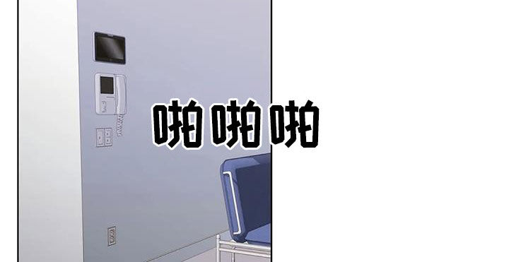 第20章：嫉妒22