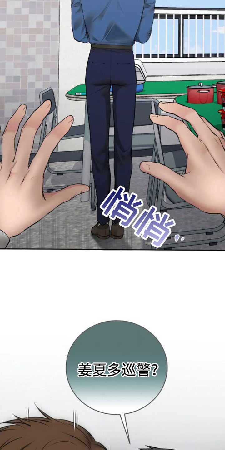 第7章：落下的笔记16