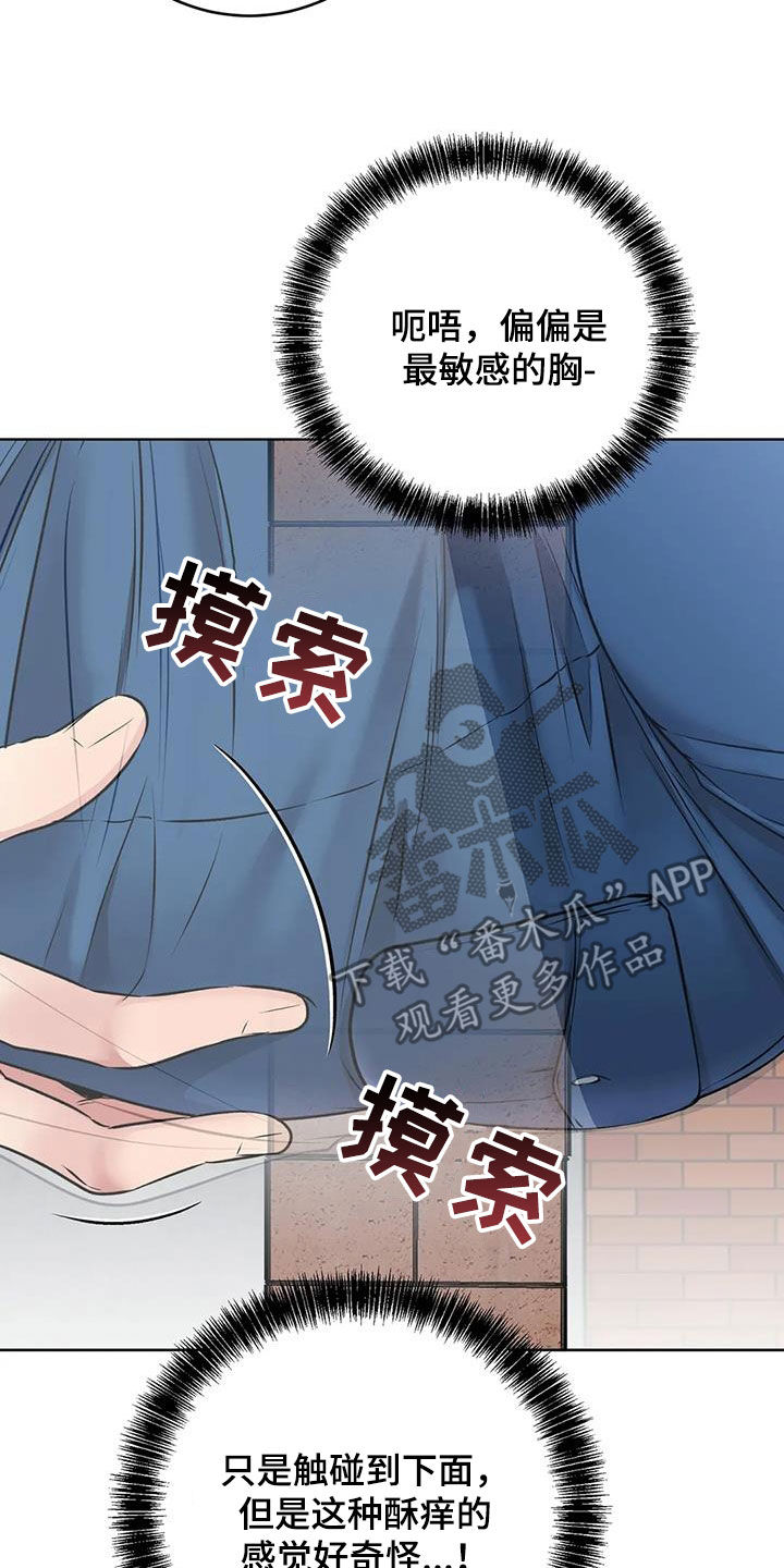 第34章：我帮你17