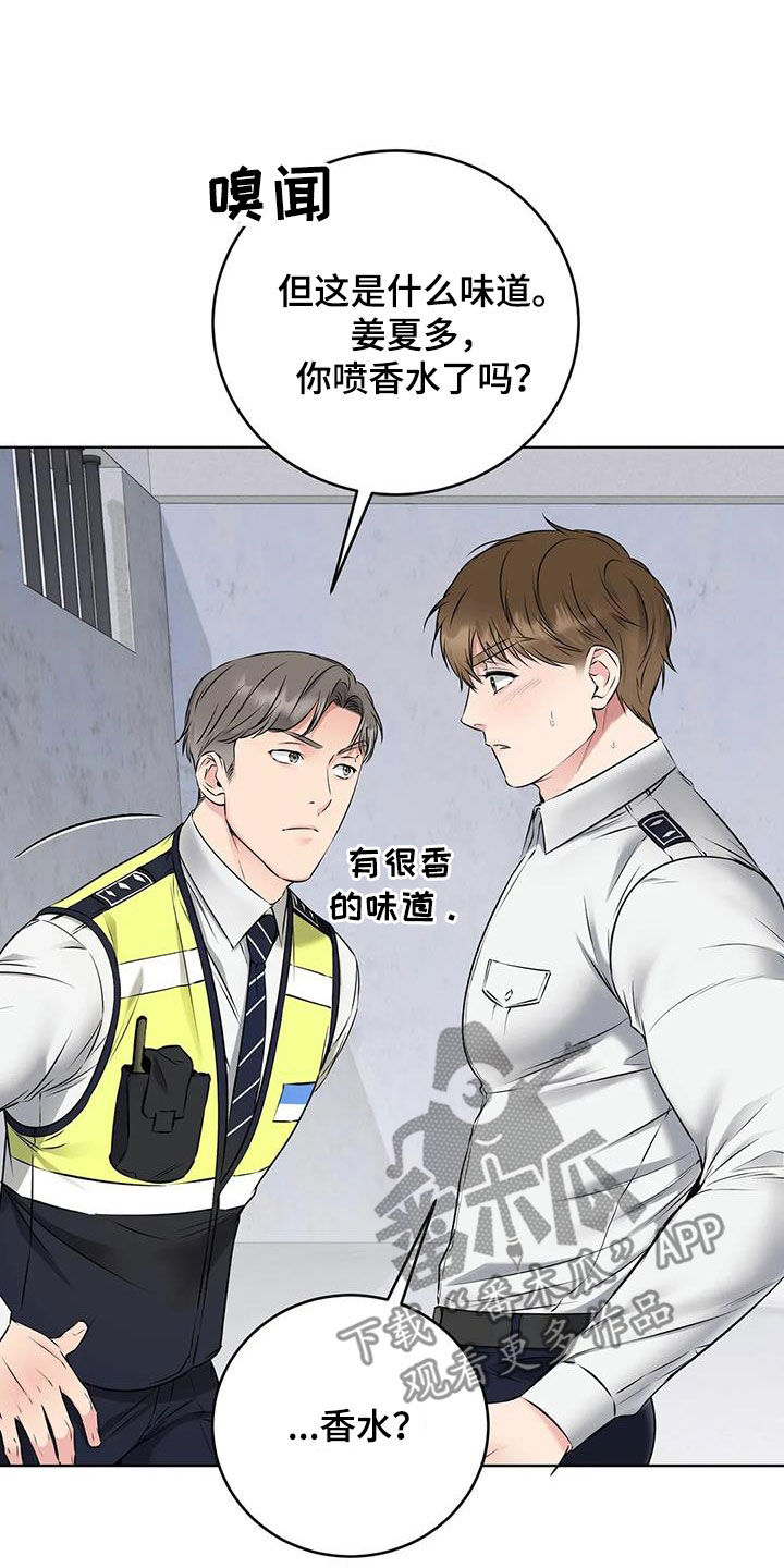 第15章：立功15