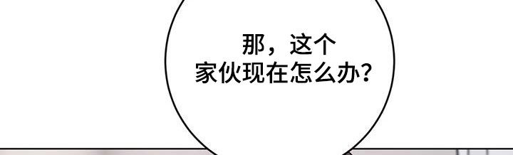 第23章：确认一下19