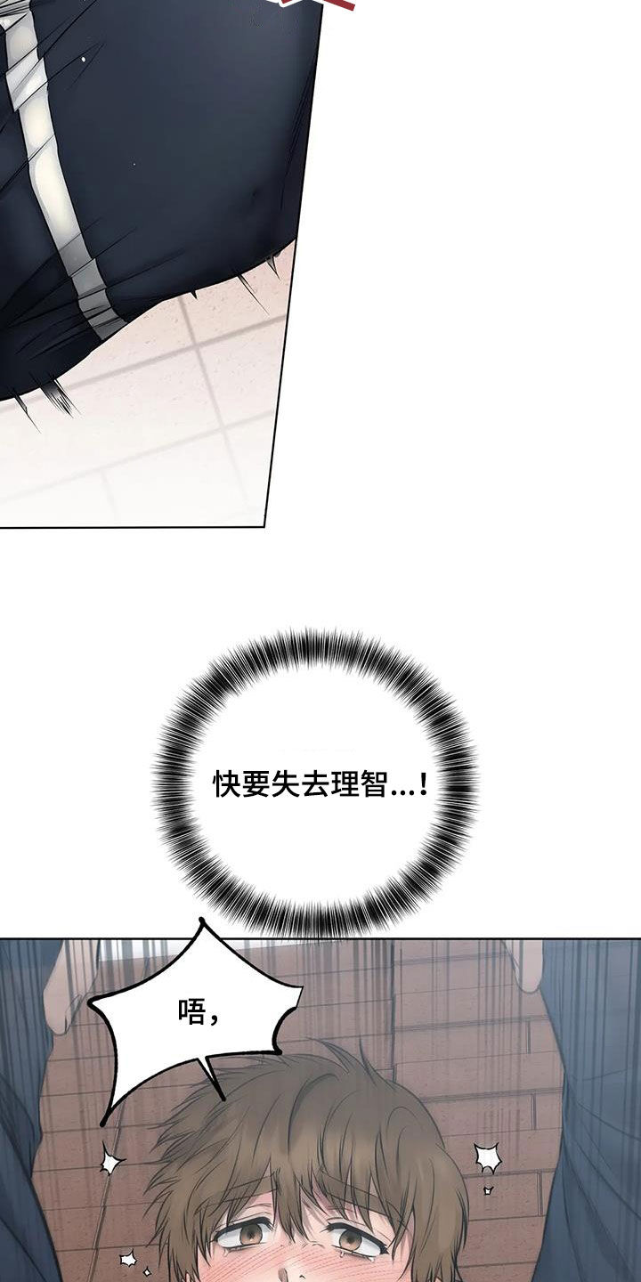 第36章：躁动12