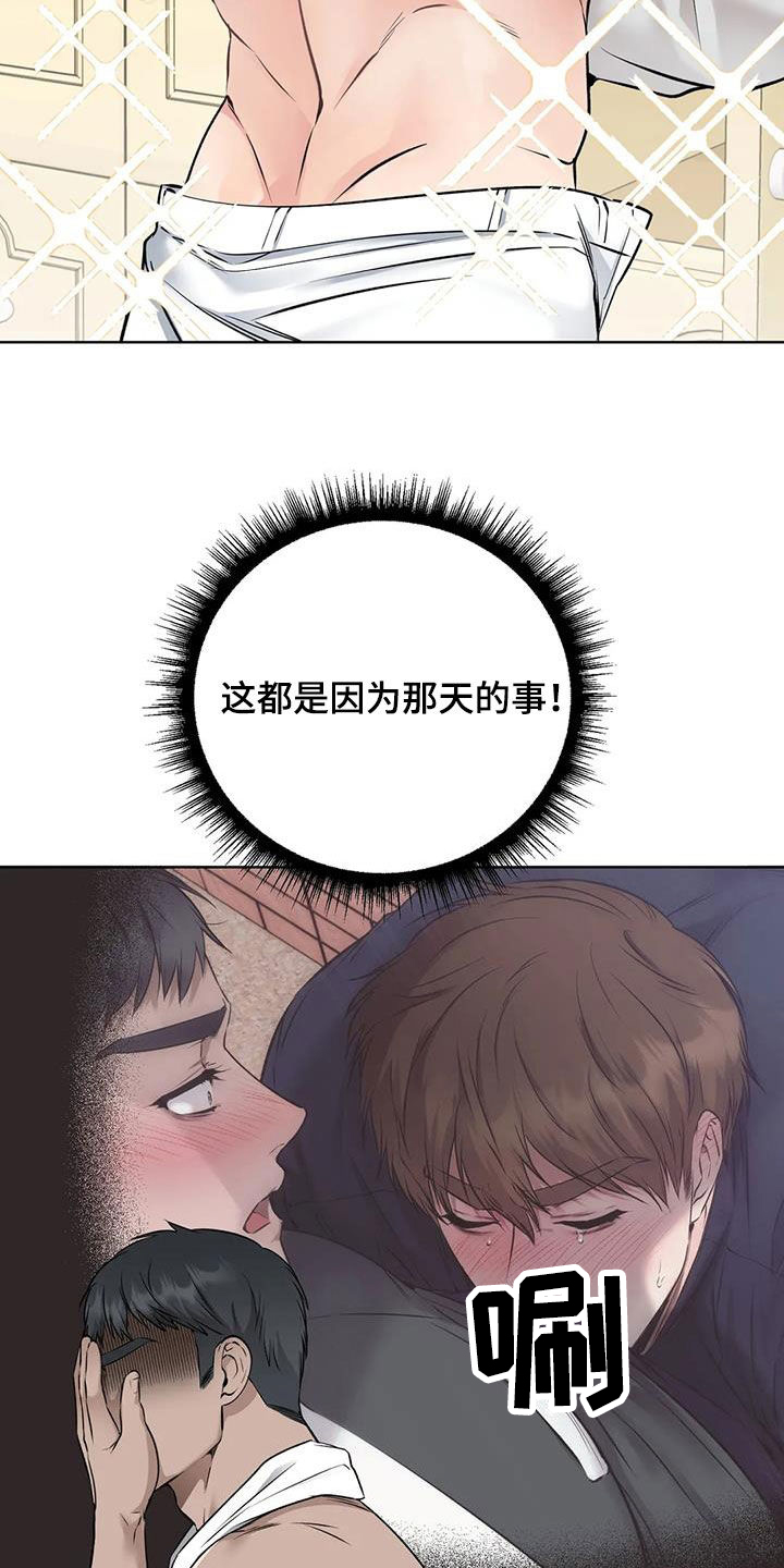 第40章：上门拜访25