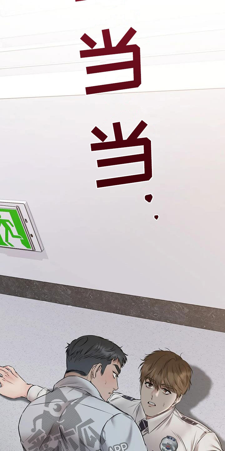 第16章：意外19
