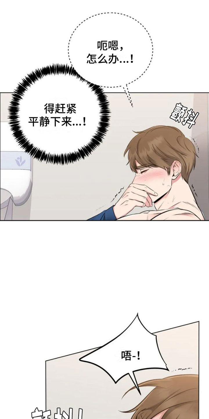 第2章：敲门的人4