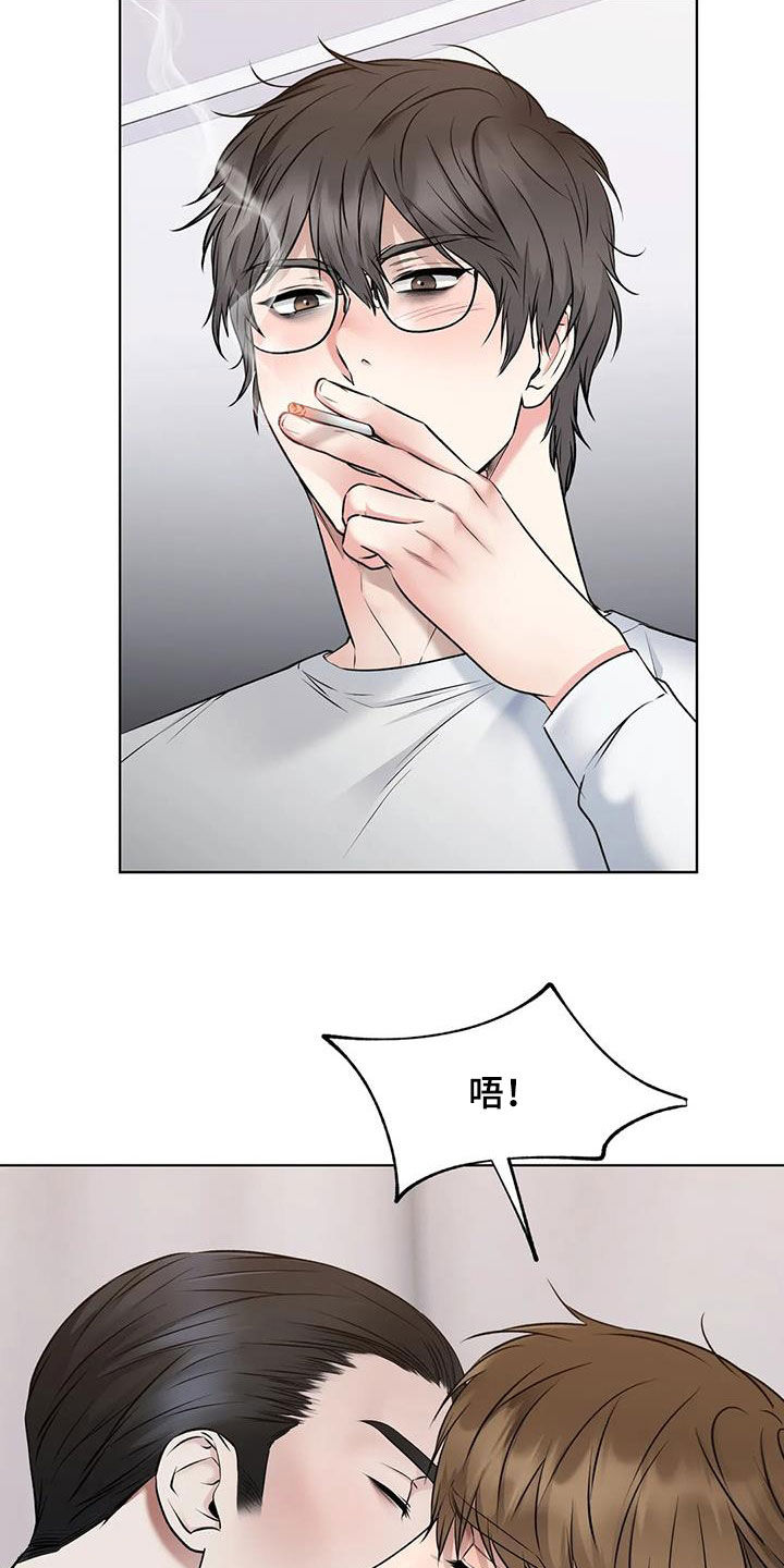 第24章：味道不错14