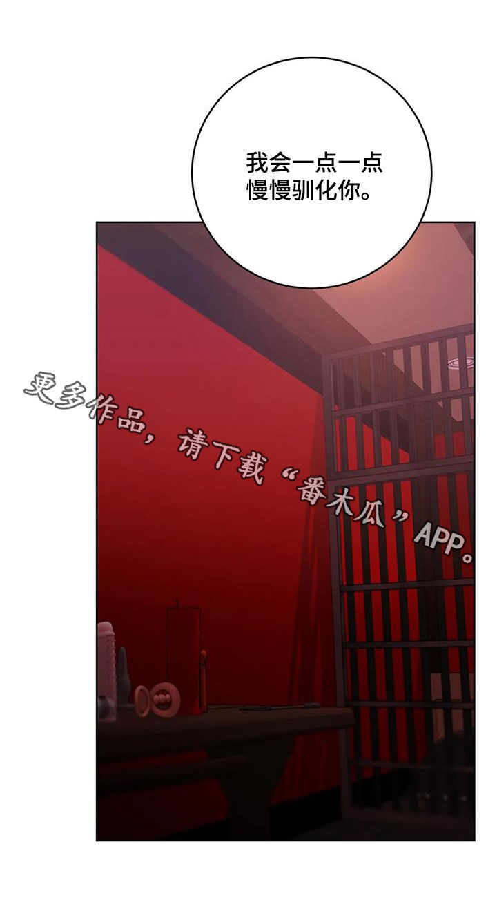 第43章：上当29