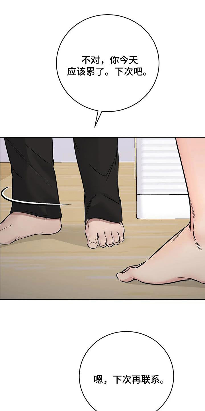 第39章：桑拿22