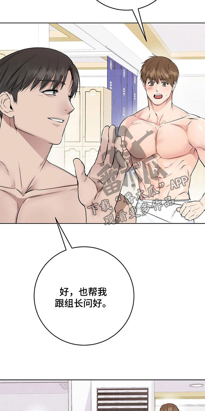 第39章：桑拿23