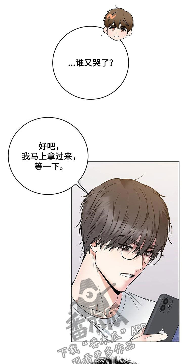 第21章：危险交易22
