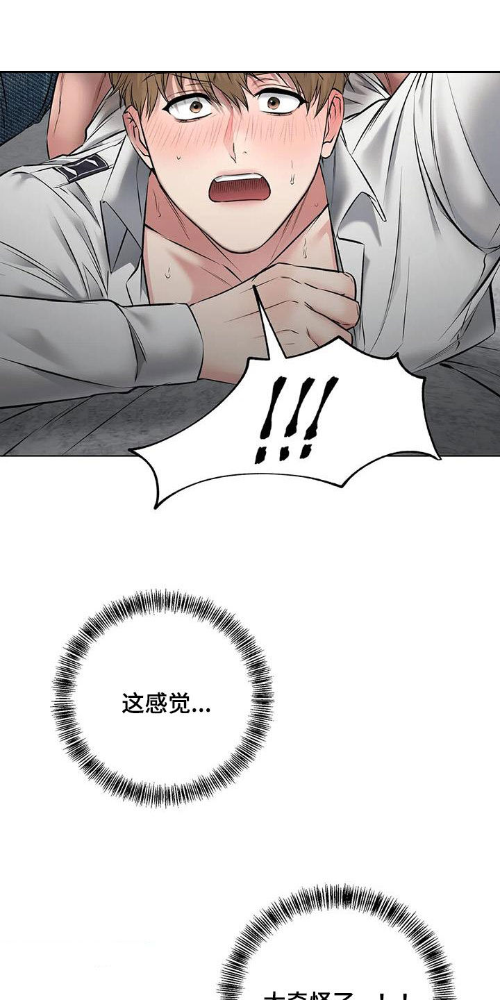 第13章：第一个34