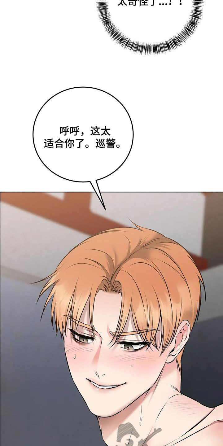 第13章：第一个35