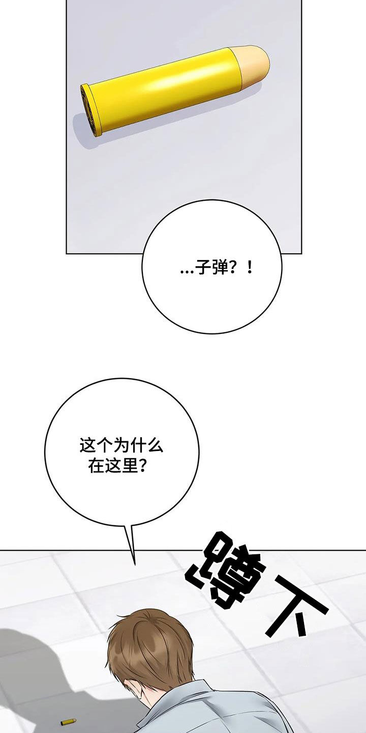 第17章：被绑7