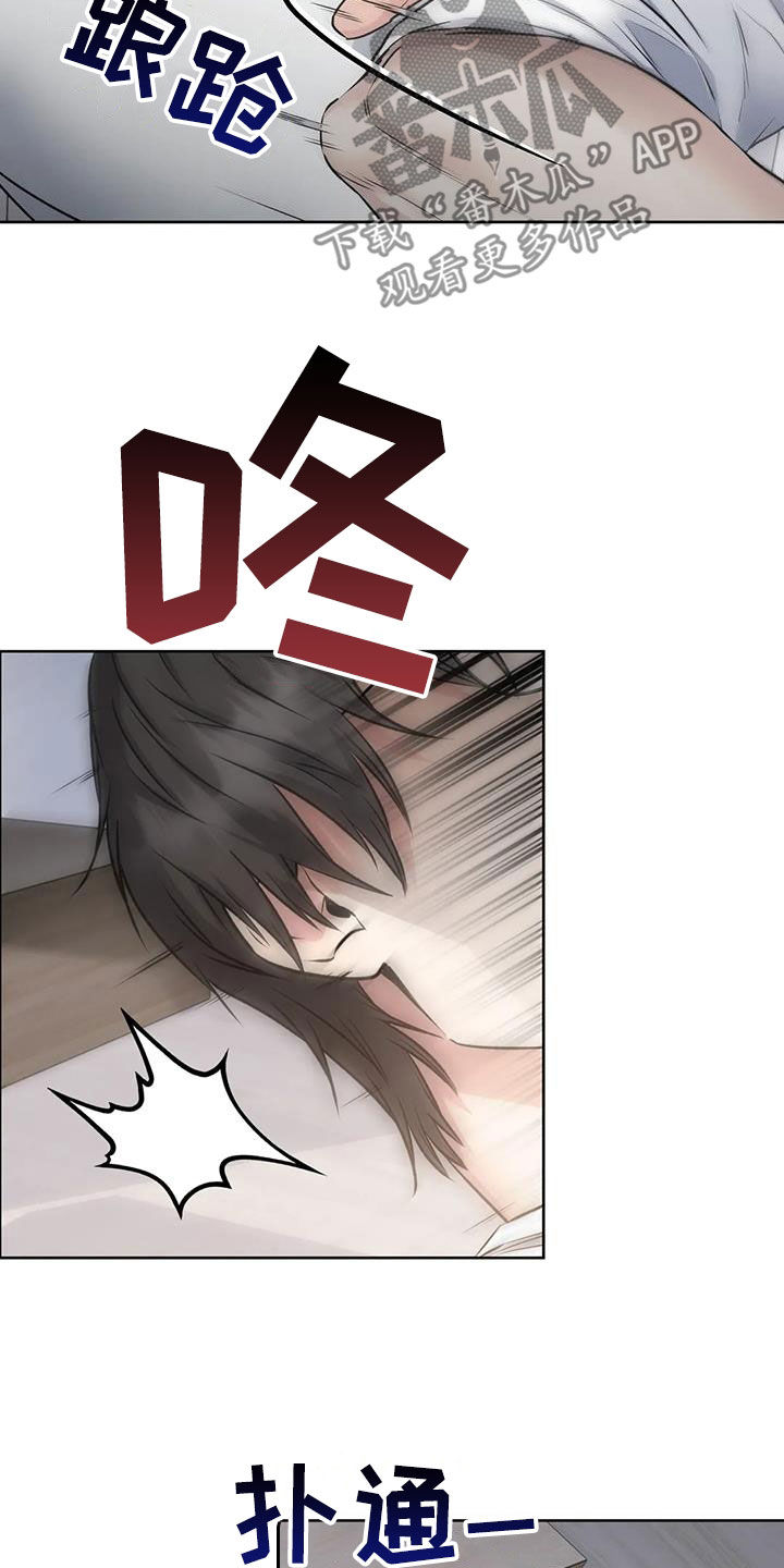 第29章：一锅端4