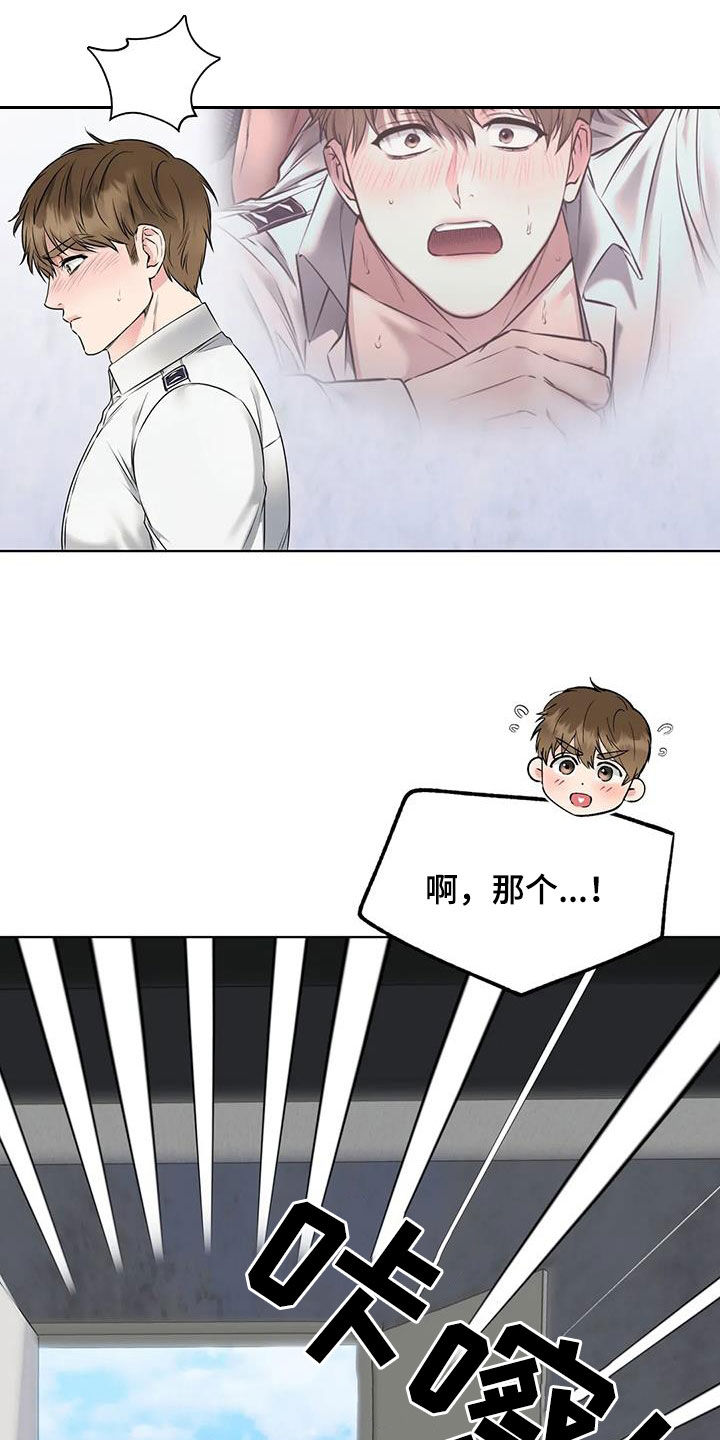 第15章：立功17