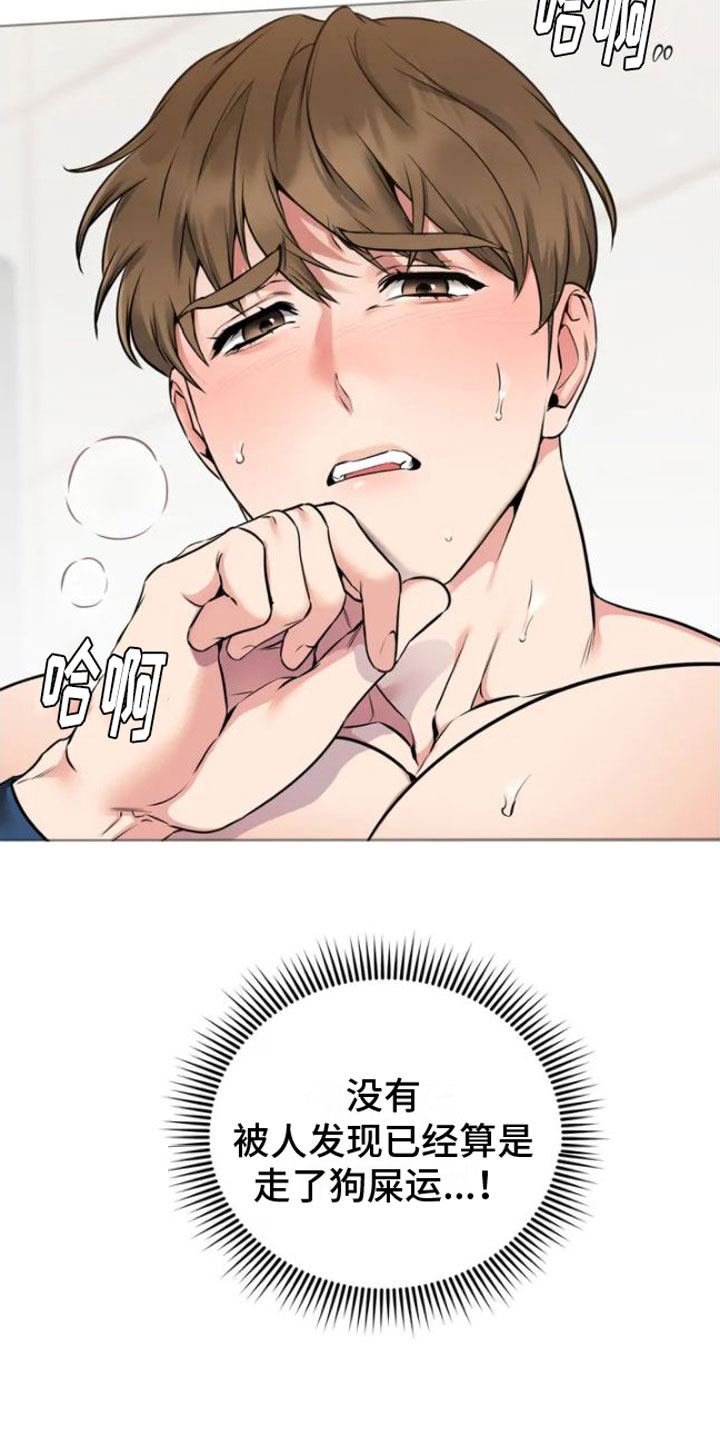 第2章：敲门的人3