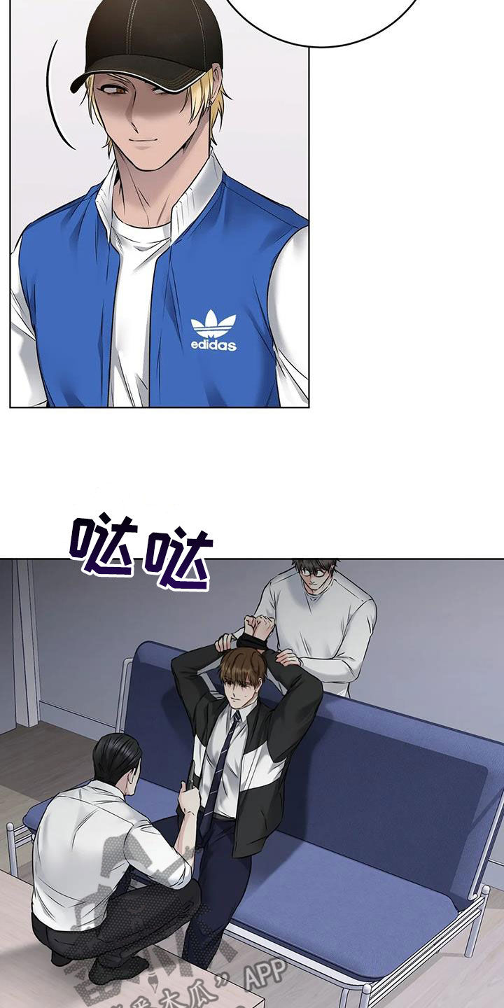 第23章：确认一下7