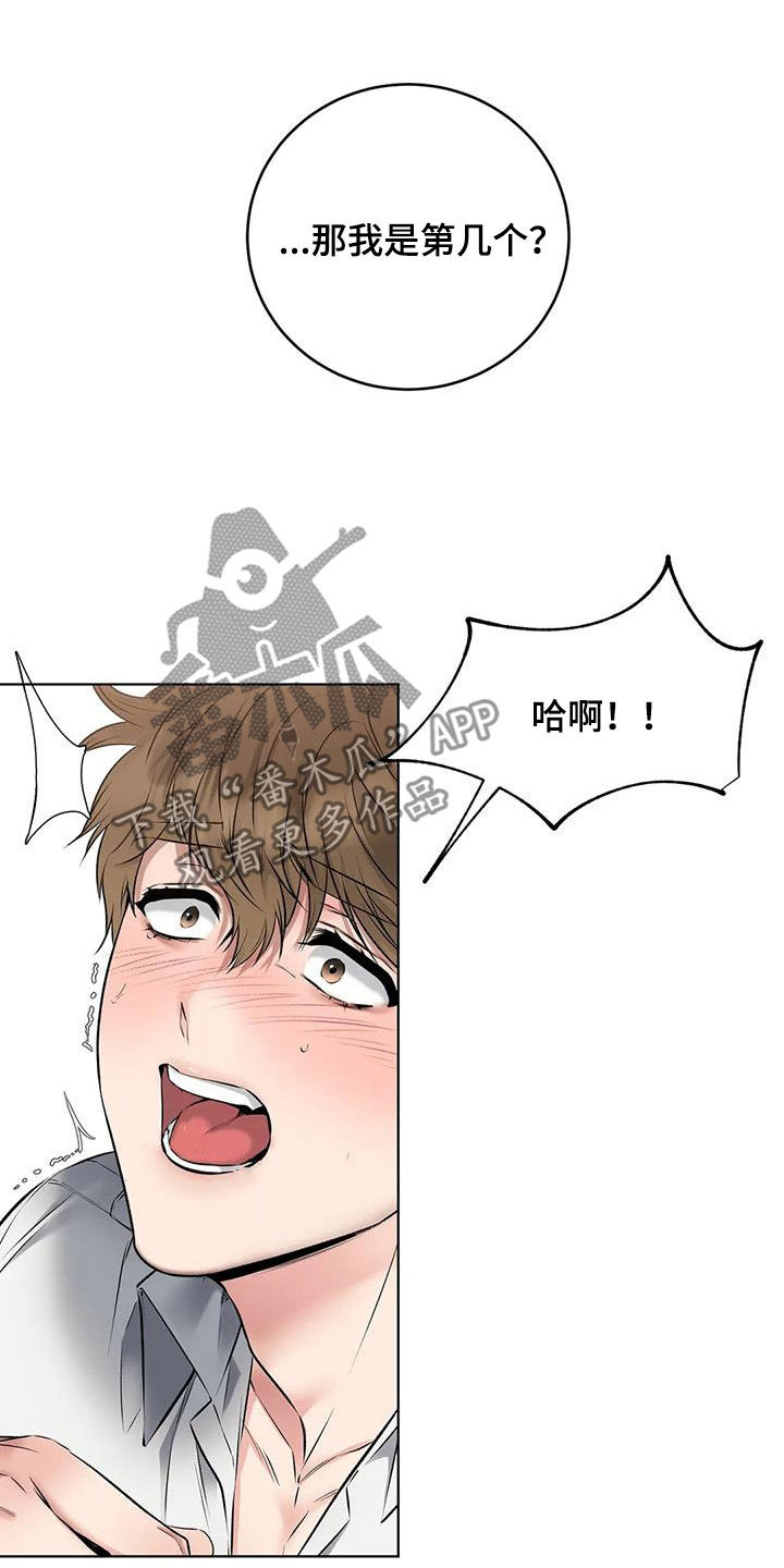 第13章：第一个25