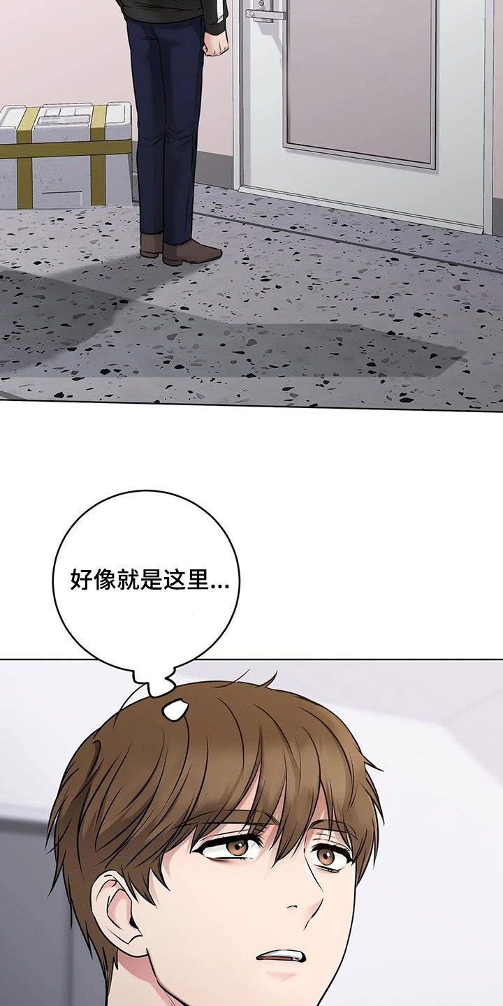 第21章：危险交易1