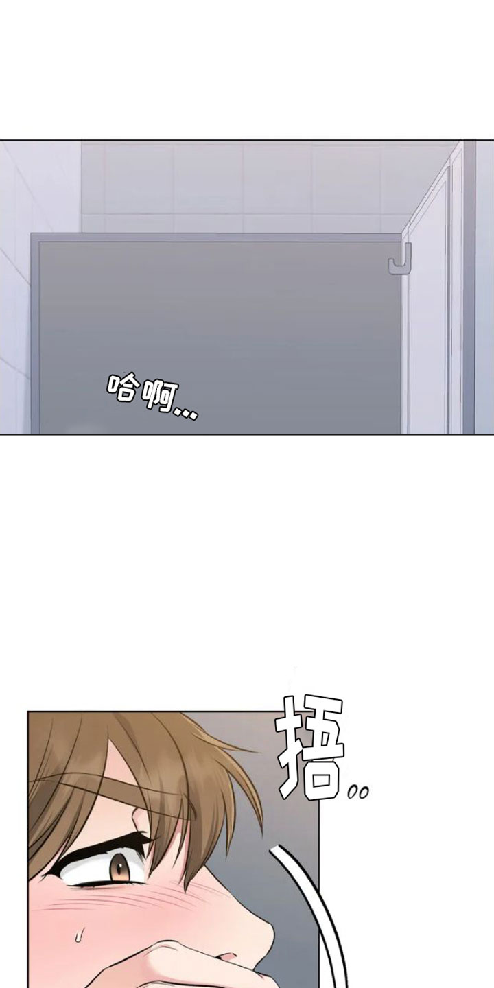 第2章：敲门的人8