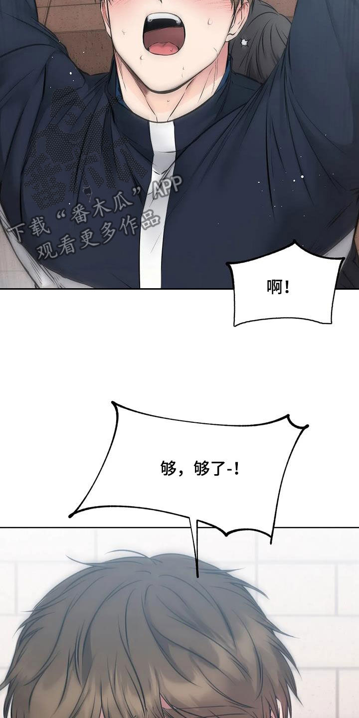 第36章：躁动13