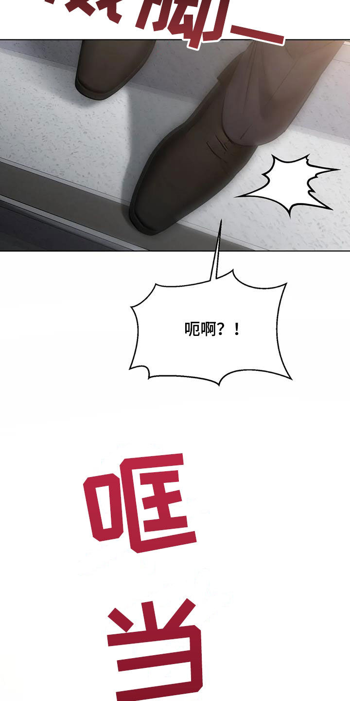 第16章：意外18
