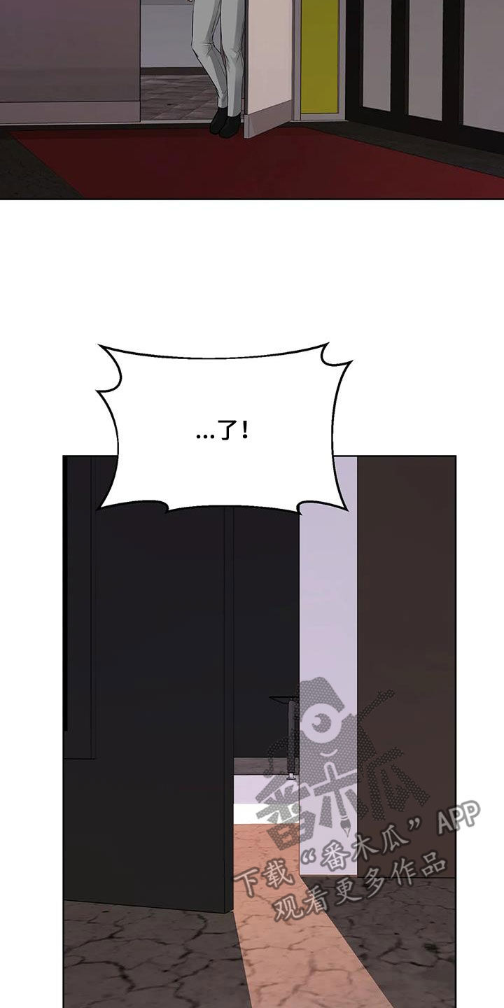 第42章：秘密俱乐部18