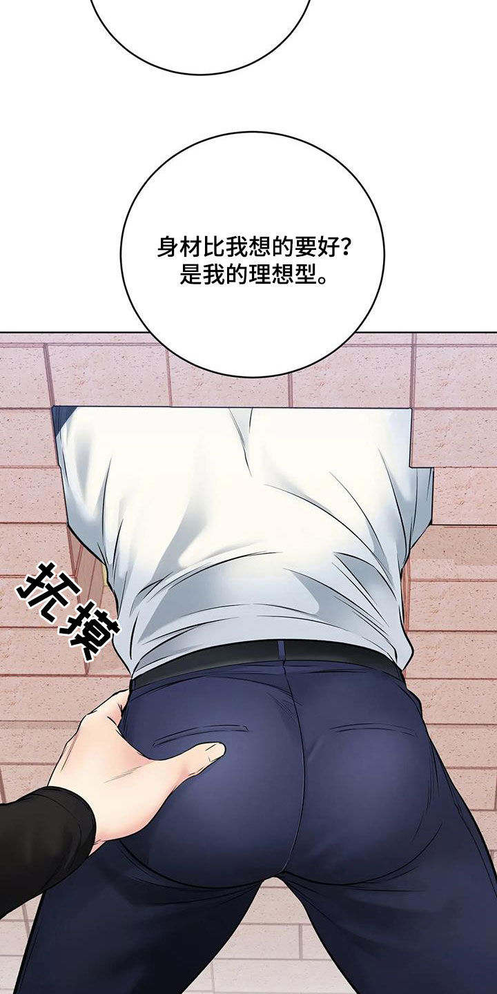 第34章：我帮你7