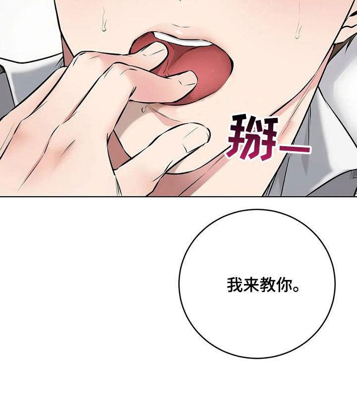第13章：第一个6