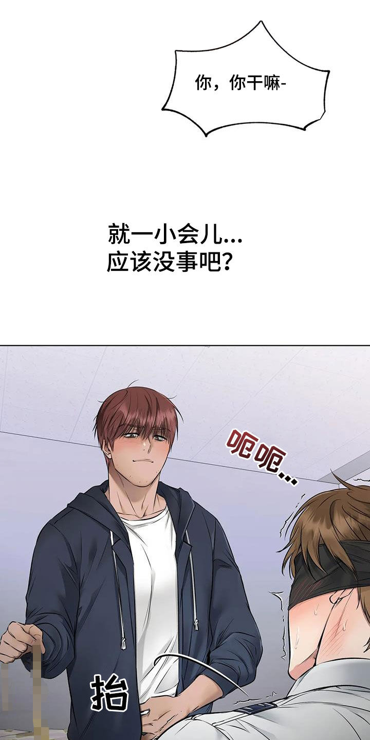 第18章：就一会儿26
